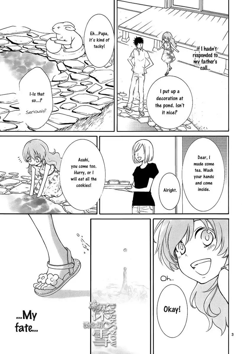 Suijin no Ikenie Chapter 1 page 7 - Chapter 1