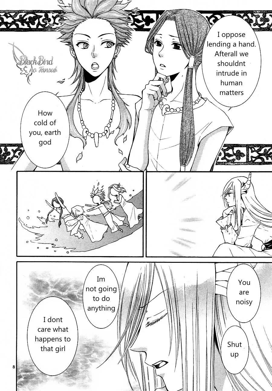 Suijin no Ikenie Chapter 10 page 11 - Chapter 10