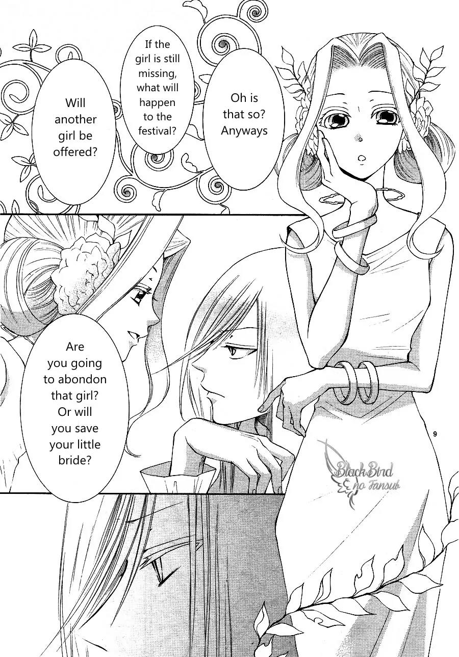 Suijin no Ikenie Chapter 10 page 12 - Chapter 10