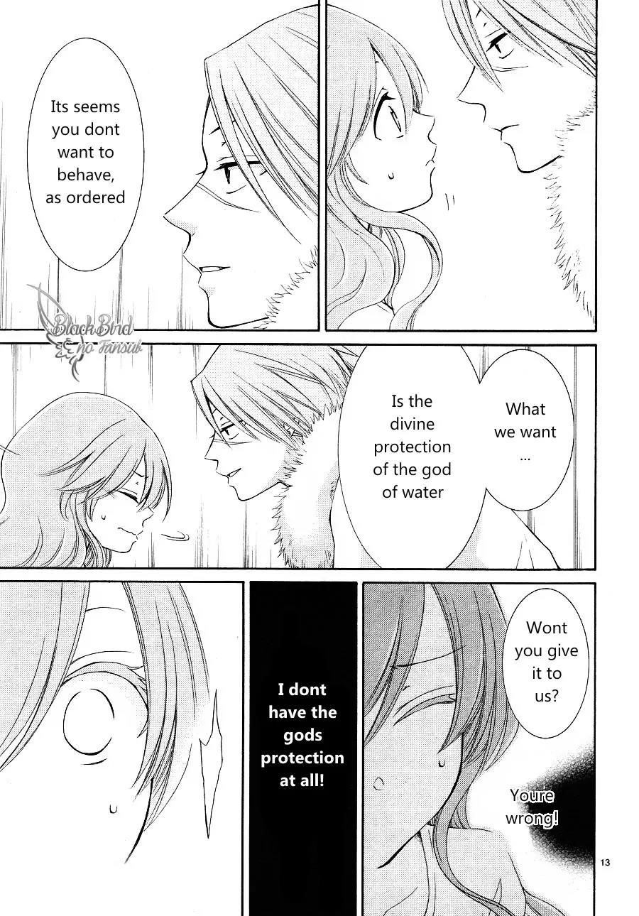 Suijin no Ikenie Chapter 10 page 16 - Chapter 10