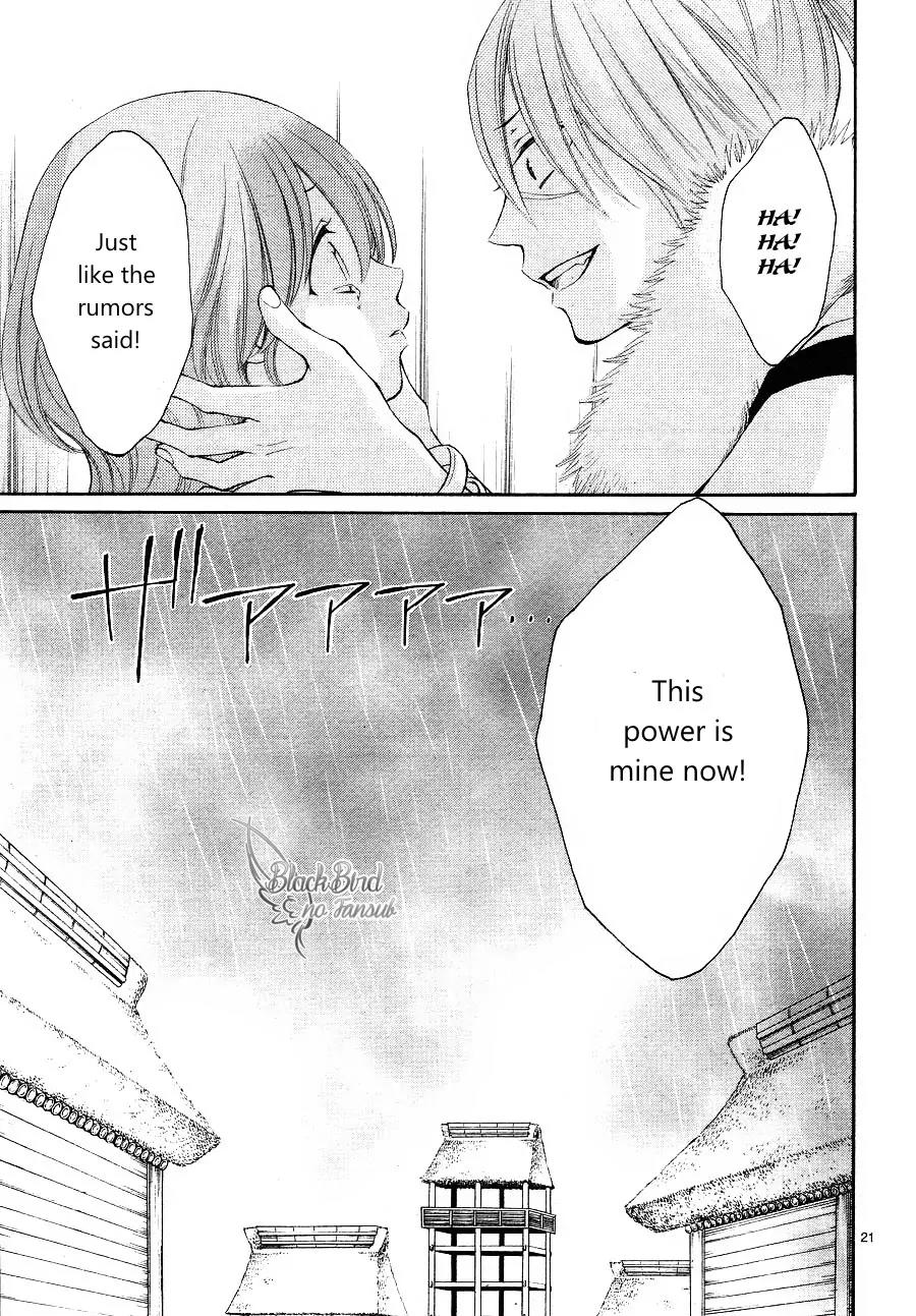 Suijin no Ikenie Chapter 10 page 24 - Chapter 10