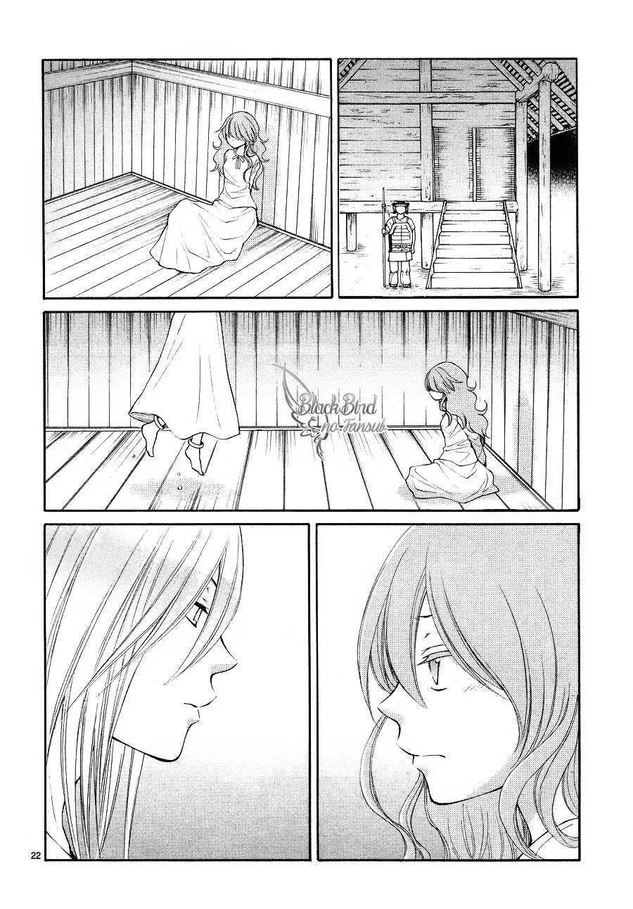 Suijin no Ikenie Chapter 10 page 25 - Chapter 10