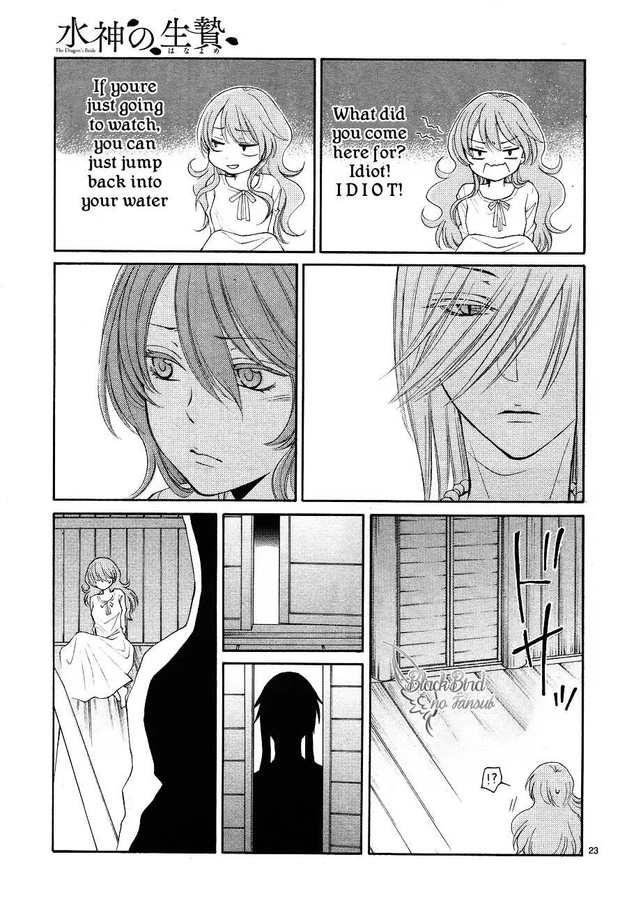 Suijin no Ikenie Chapter 10 page 26 - Chapter 10