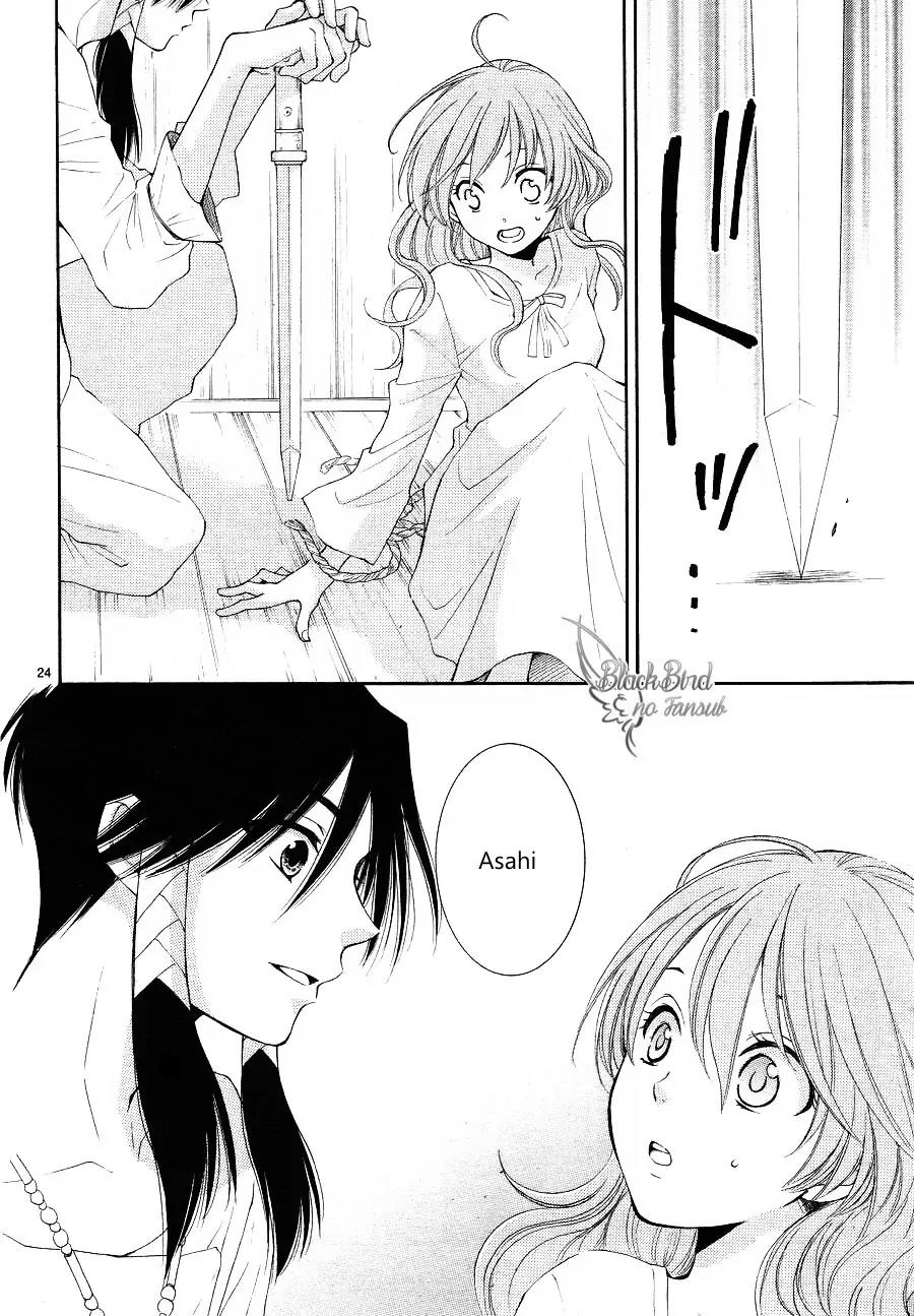 Suijin no Ikenie Chapter 10 page 27 - Chapter 10