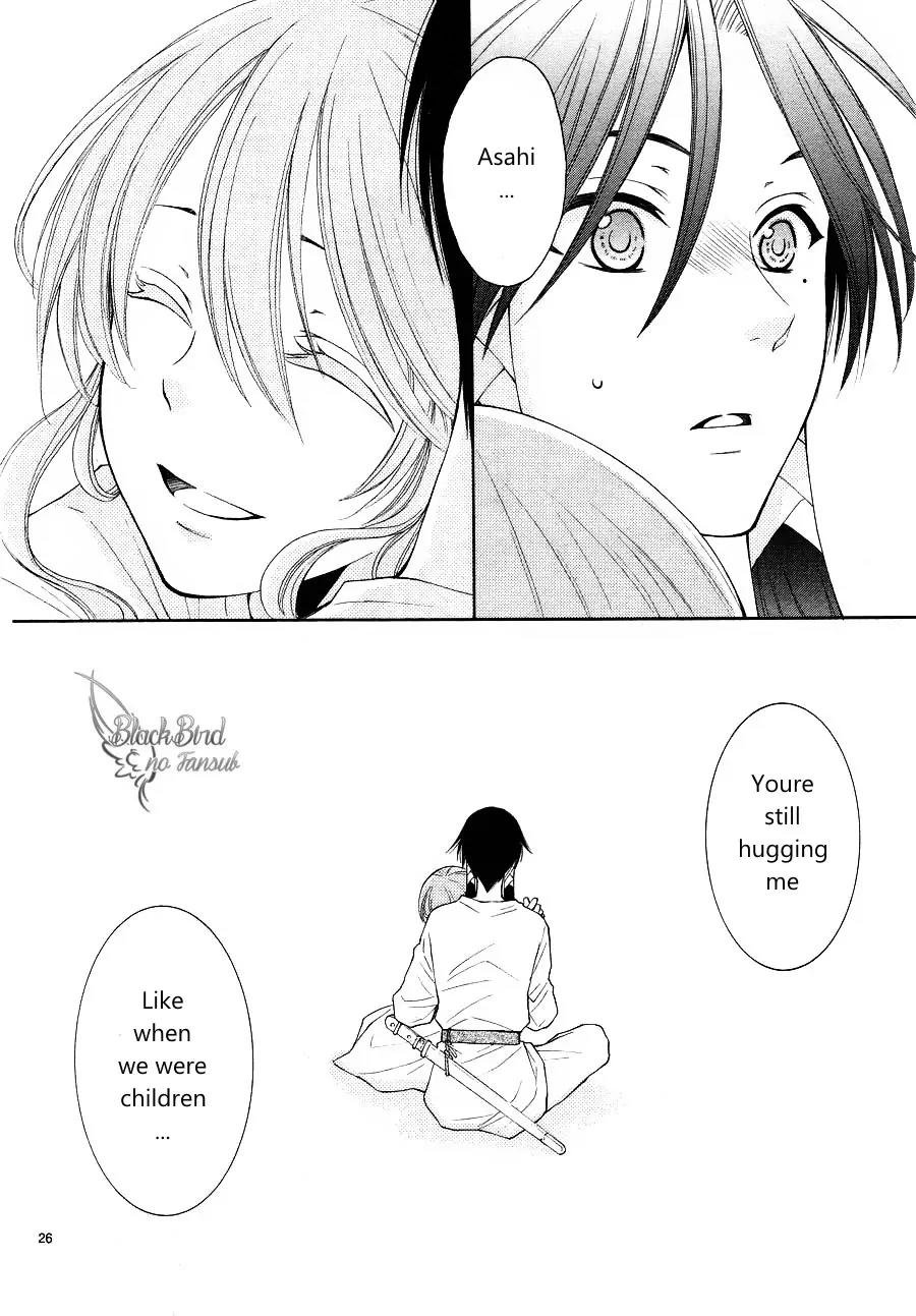 Suijin no Ikenie Chapter 10 page 29 - Chapter 10