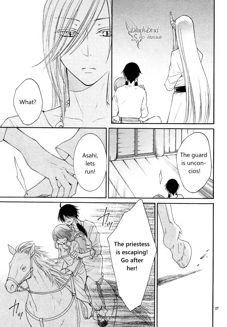 Suijin no Ikenie Chapter 10 page 30 - Chapter 10