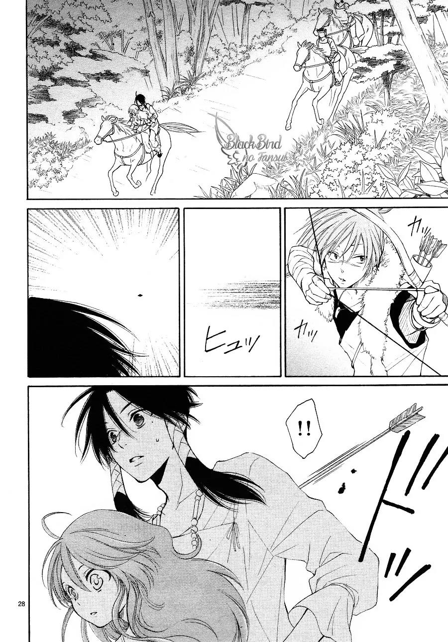 Suijin no Ikenie Chapter 10 page 31 - Chapter 10