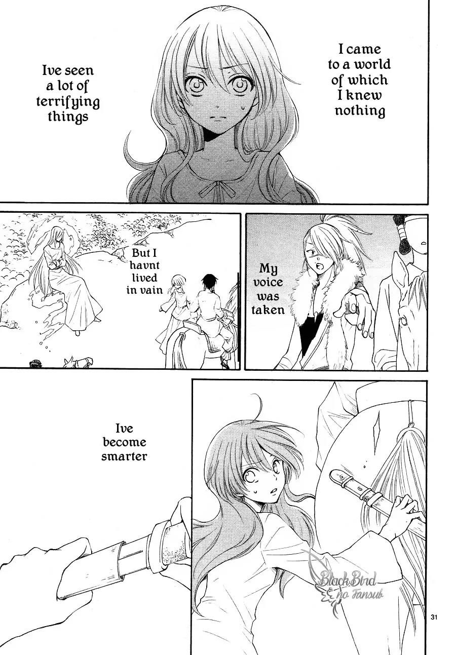 Suijin no Ikenie Chapter 10 page 34 - Chapter 10