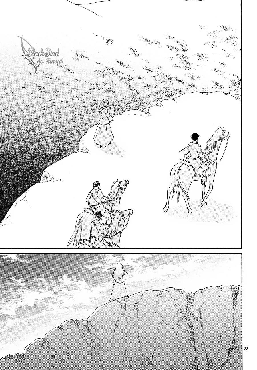 Suijin no Ikenie Chapter 10 page 36 - Chapter 10