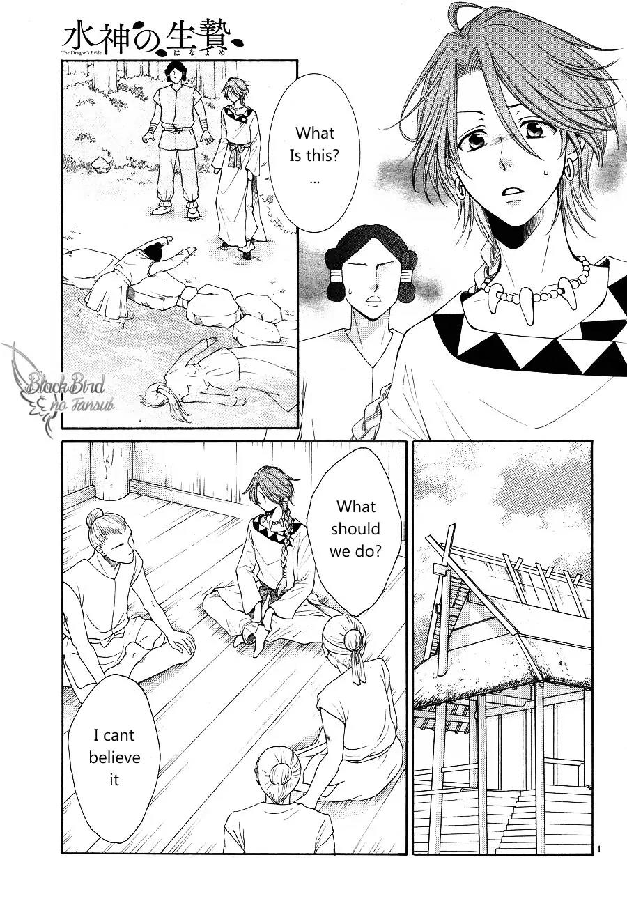 Suijin no Ikenie Chapter 10 page 4 - Chapter 10