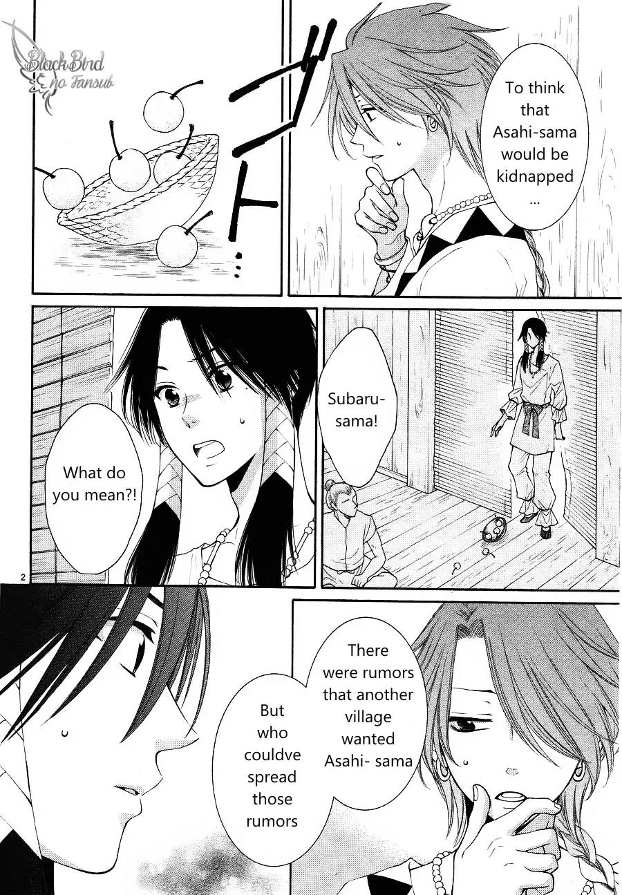 Suijin no Ikenie Chapter 10 page 5 - Chapter 10