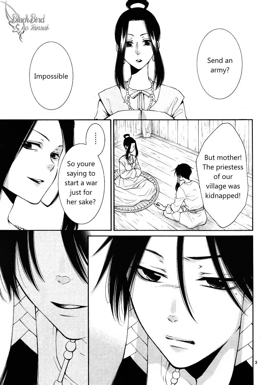 Suijin no Ikenie Chapter 10 page 6 - Chapter 10