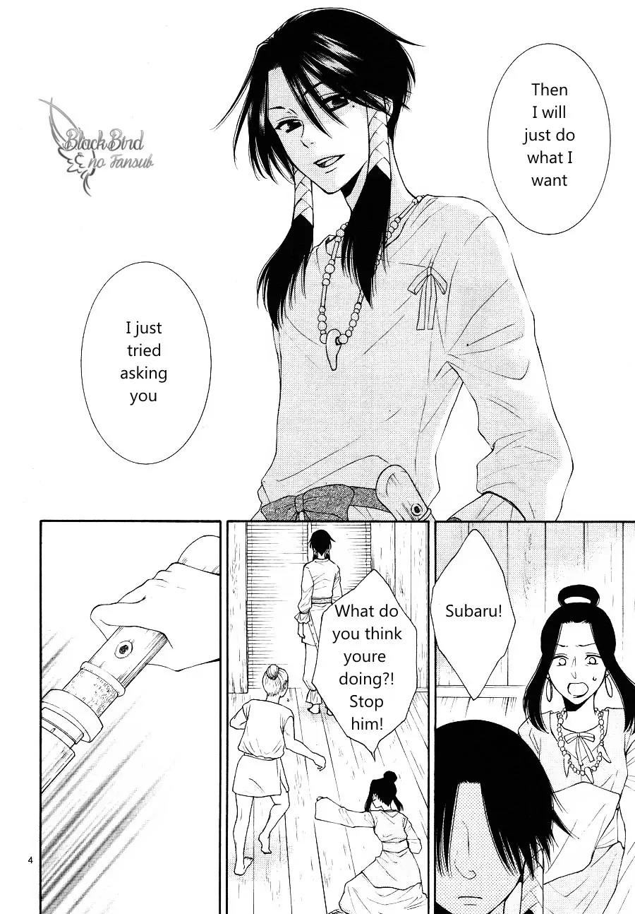 Suijin no Ikenie Chapter 10 page 7 - Chapter 10