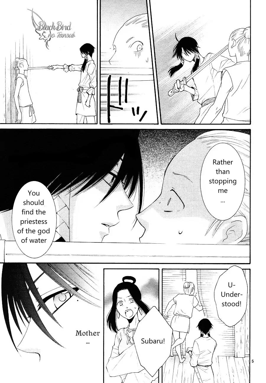Suijin no Ikenie Chapter 10 page 8 - Chapter 10