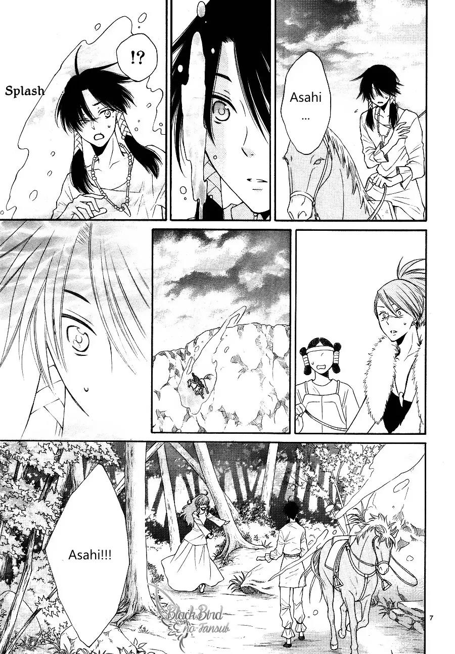 Suijin no Ikenie Chapter 11 page 11 - Chapter 11
