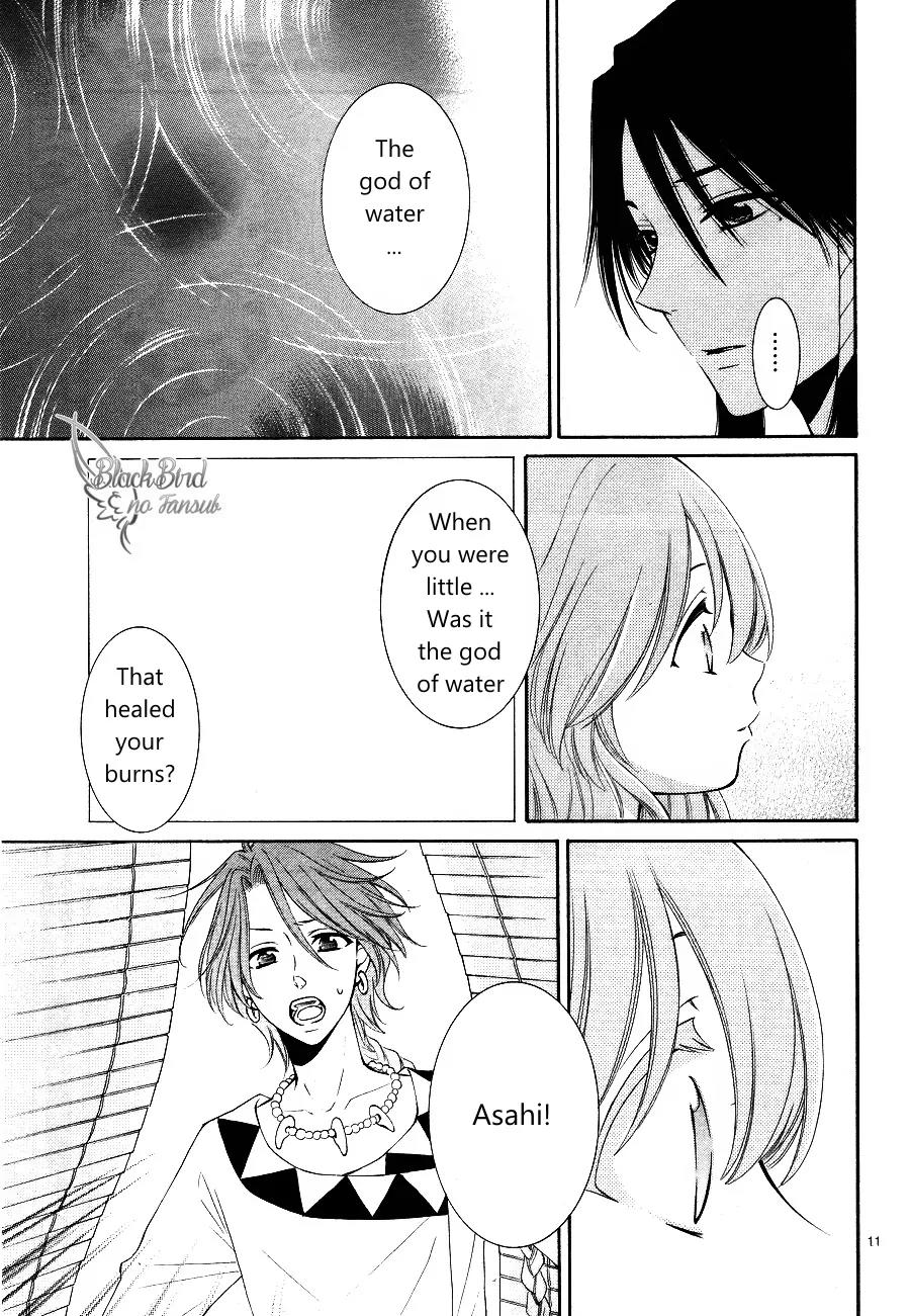 Suijin no Ikenie Chapter 11 page 15 - Chapter 11