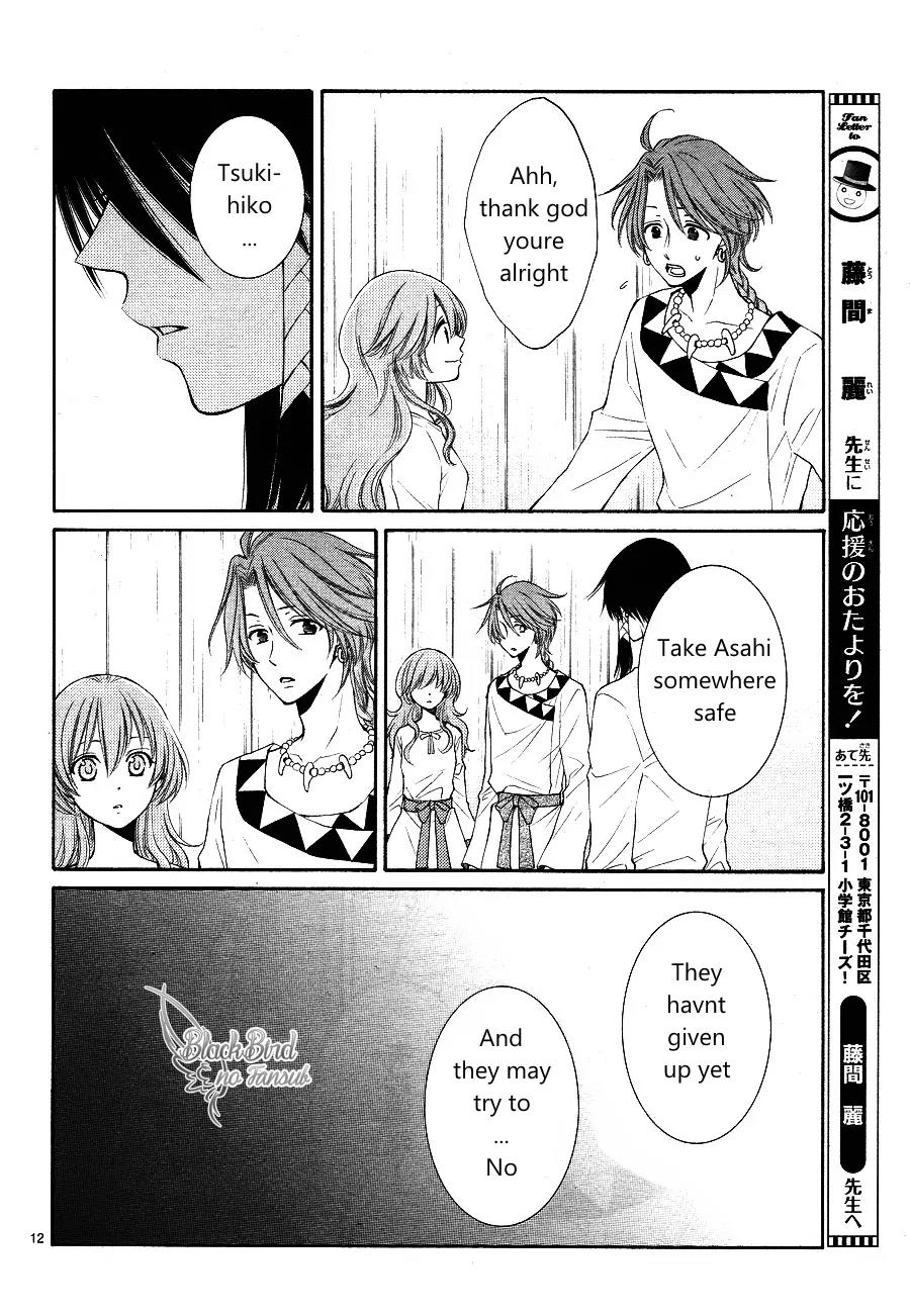 Suijin no Ikenie Chapter 11 page 16 - Chapter 11