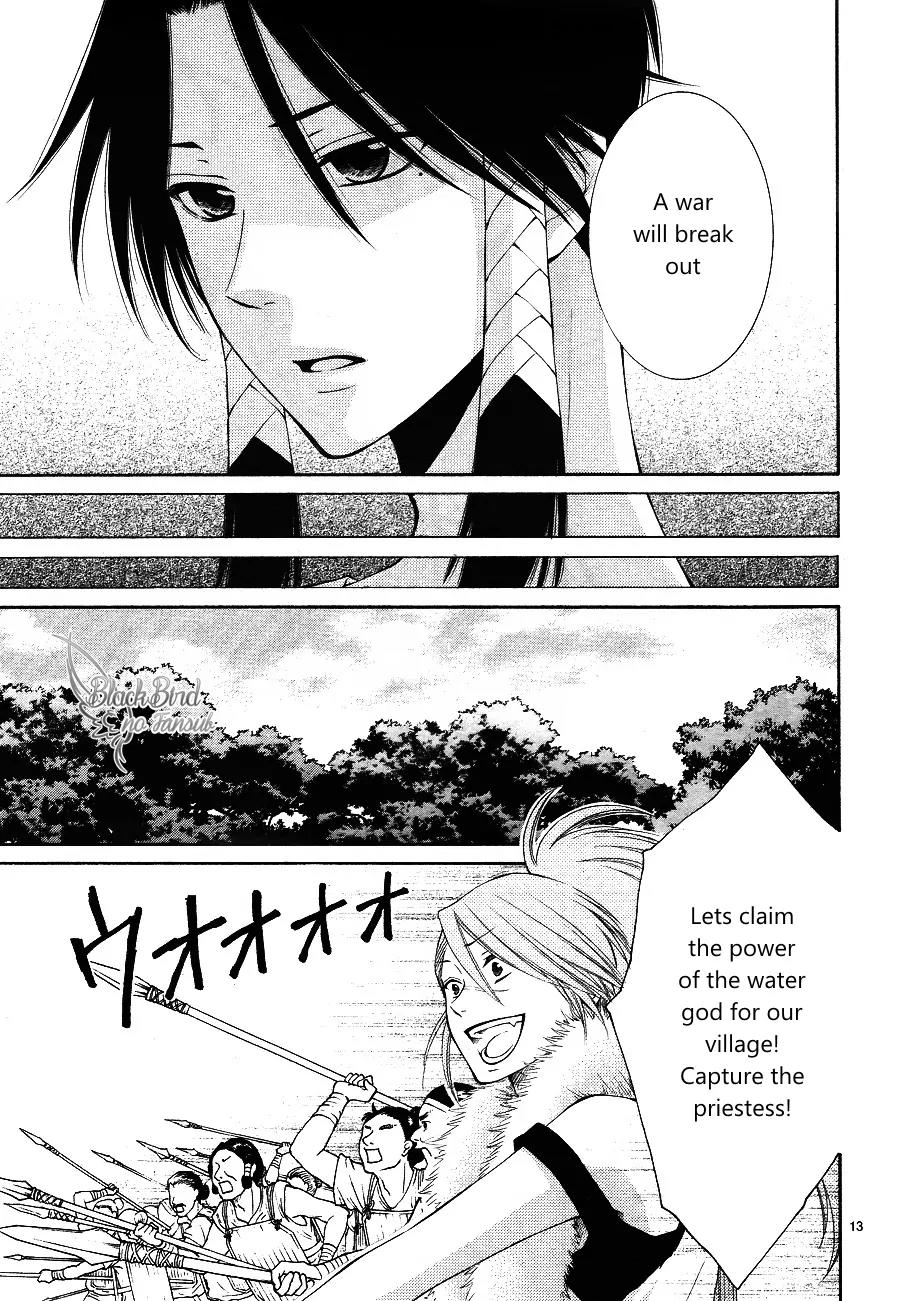 Suijin no Ikenie Chapter 11 page 17 - Chapter 11