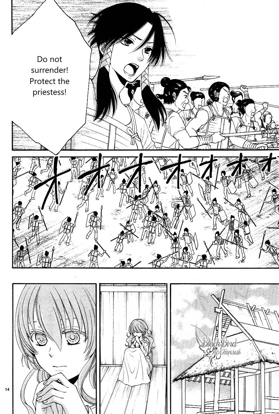 Suijin no Ikenie Chapter 11 page 18 - Chapter 11