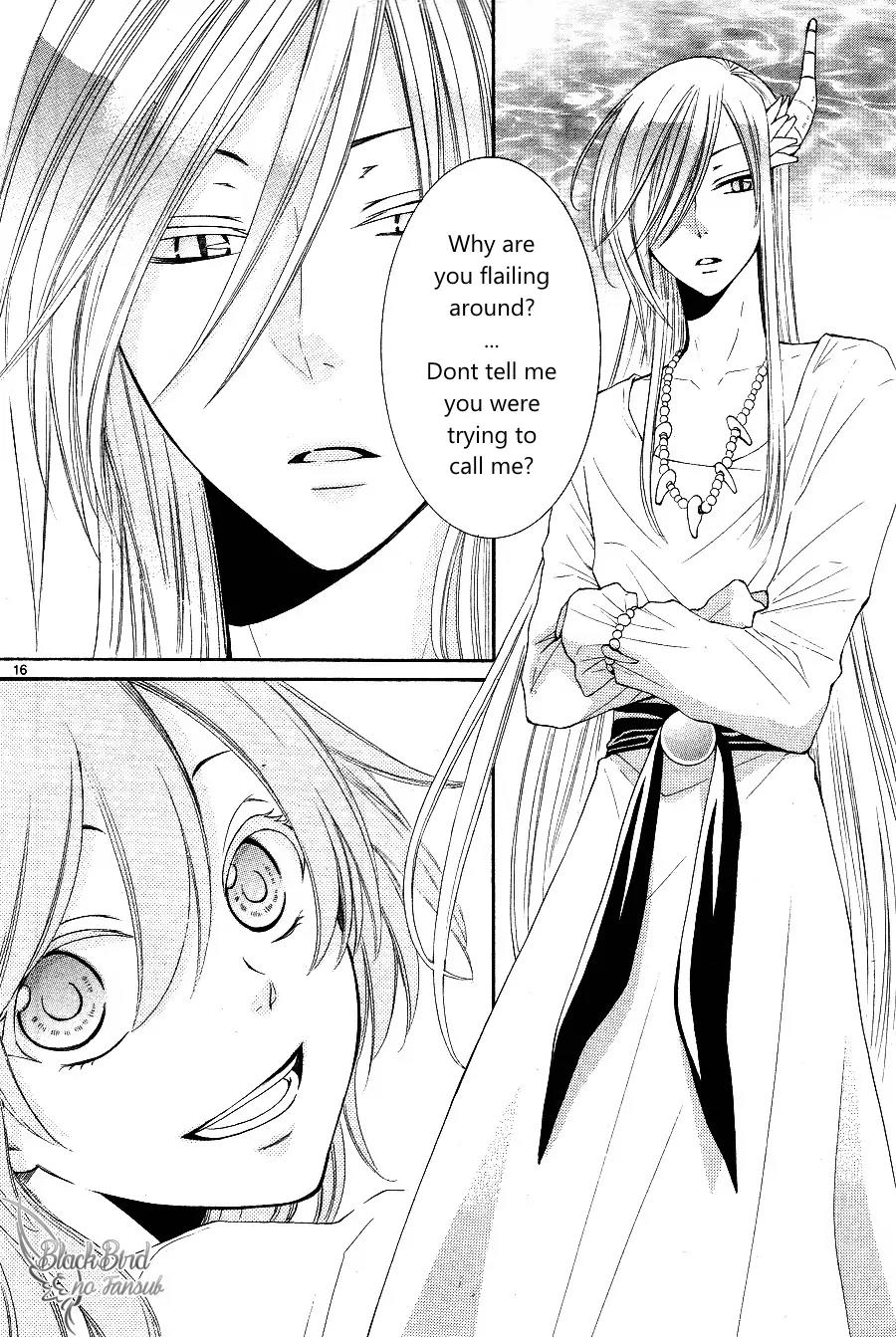Suijin no Ikenie Chapter 11 page 20 - Chapter 11