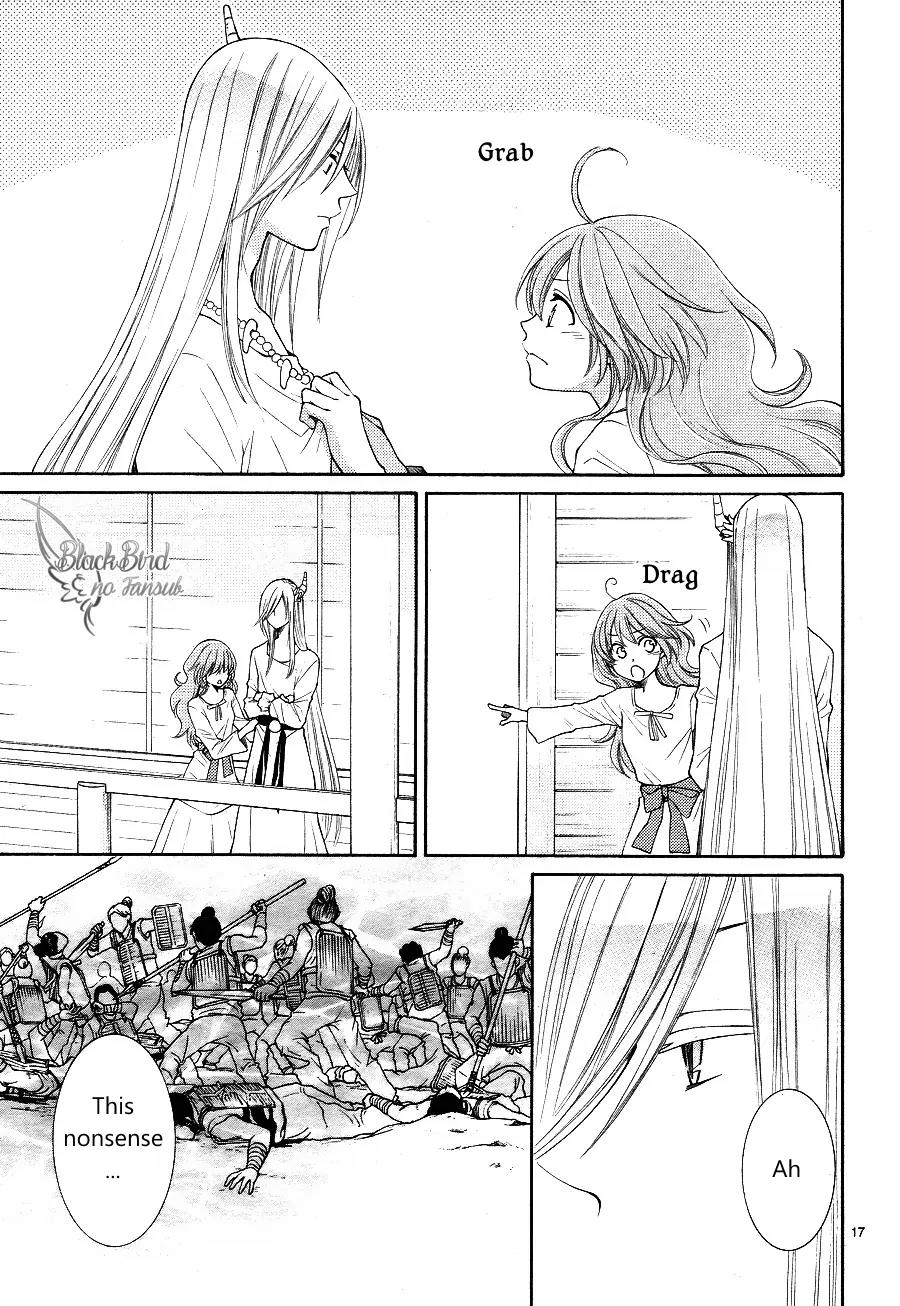 Suijin no Ikenie Chapter 11 page 21 - Chapter 11