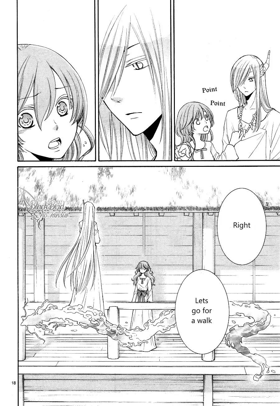 Suijin no Ikenie Chapter 11 page 22 - Chapter 11