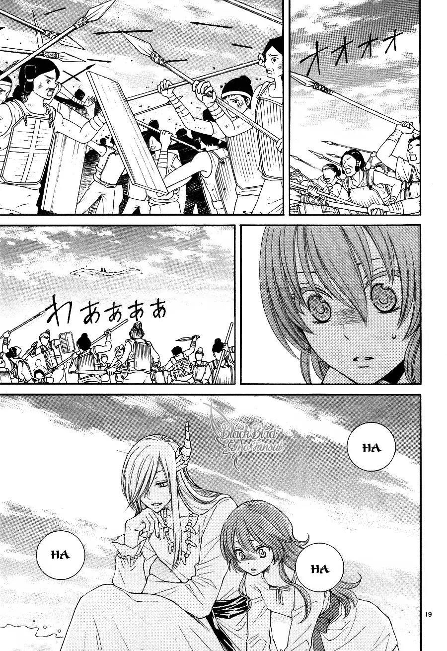 Suijin no Ikenie Chapter 11 page 23 - Chapter 11