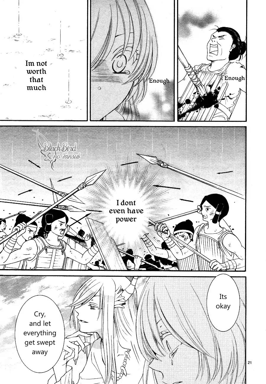 Suijin no Ikenie Chapter 11 page 25 - Chapter 11