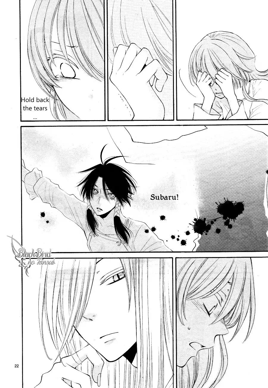 Suijin no Ikenie Chapter 11 page 26 - Chapter 11