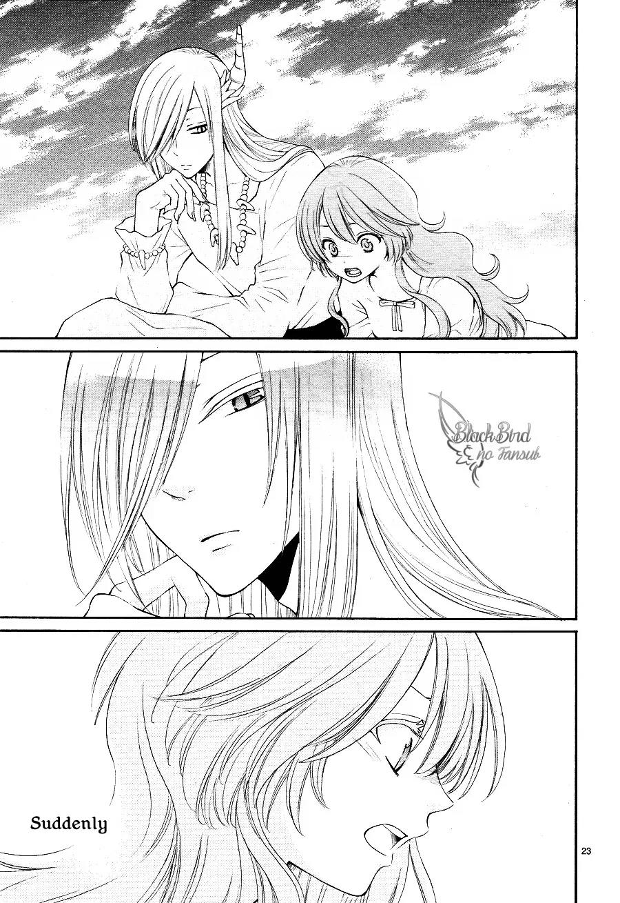 Suijin no Ikenie Chapter 11 page 27 - Chapter 11