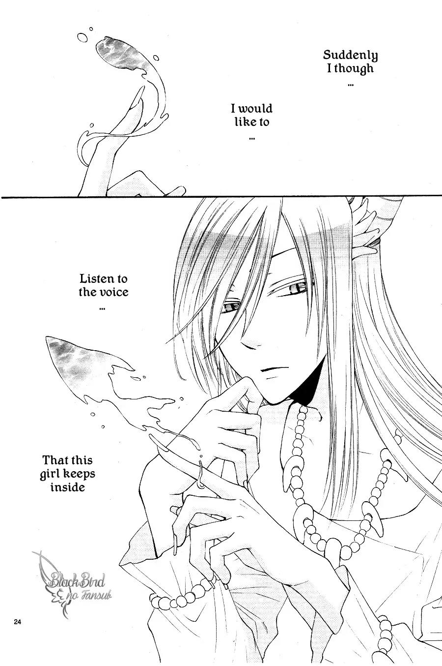 Suijin no Ikenie Chapter 11 page 28 - Chapter 11