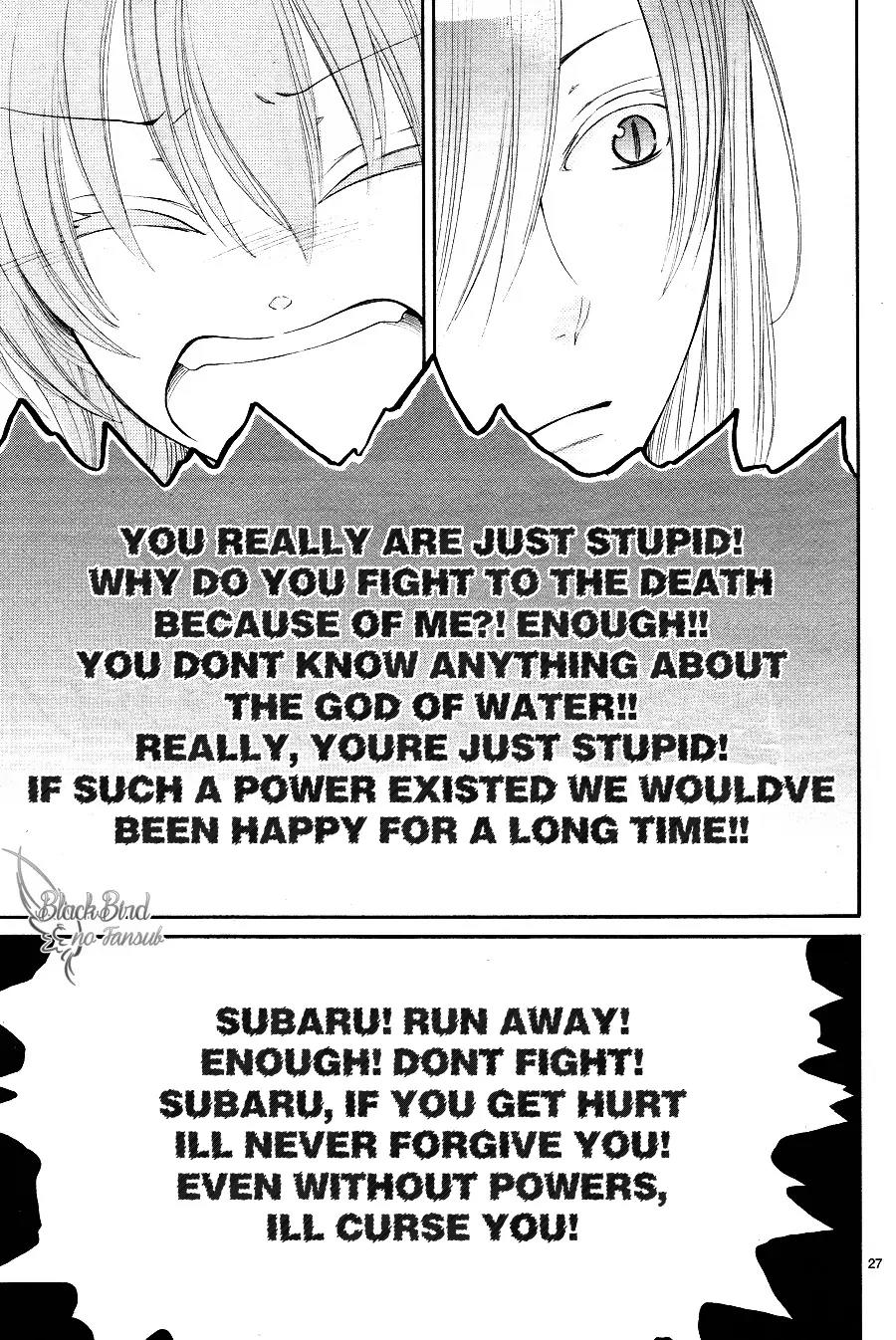 Suijin no Ikenie Chapter 11 page 30 - Chapter 11