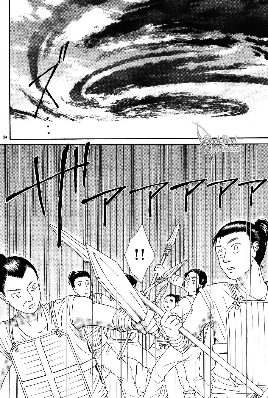 Suijin no Ikenie Chapter 11 page 37 - Chapter 11