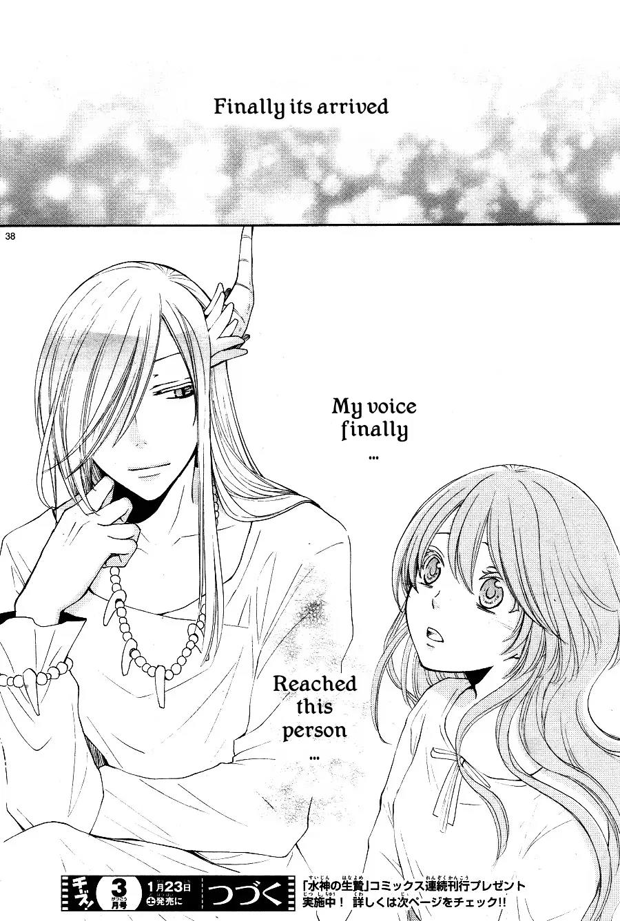 Suijin no Ikenie Chapter 11 page 41 - Chapter 11
