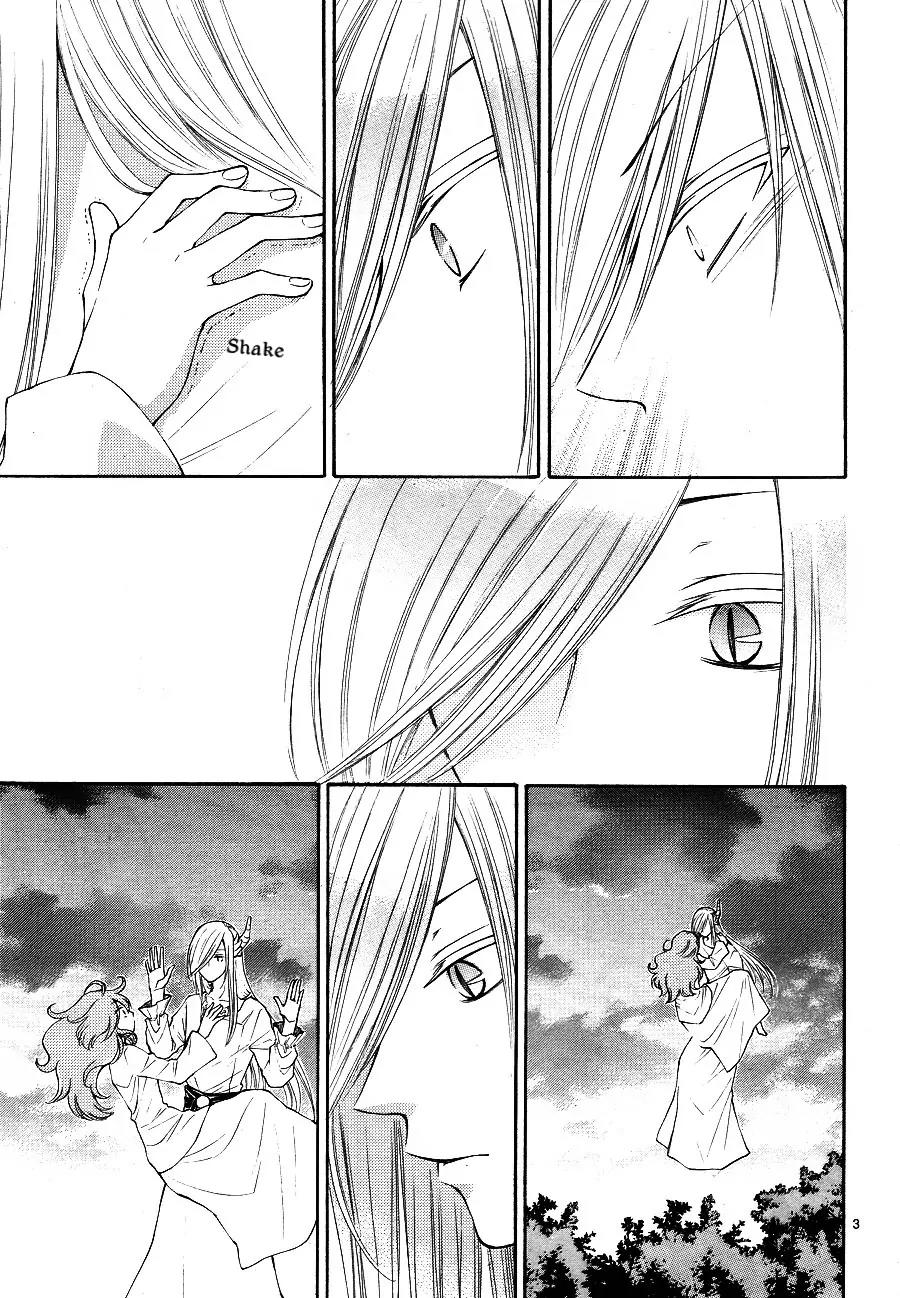 Suijin no Ikenie Chapter 11 page 7 - Chapter 11