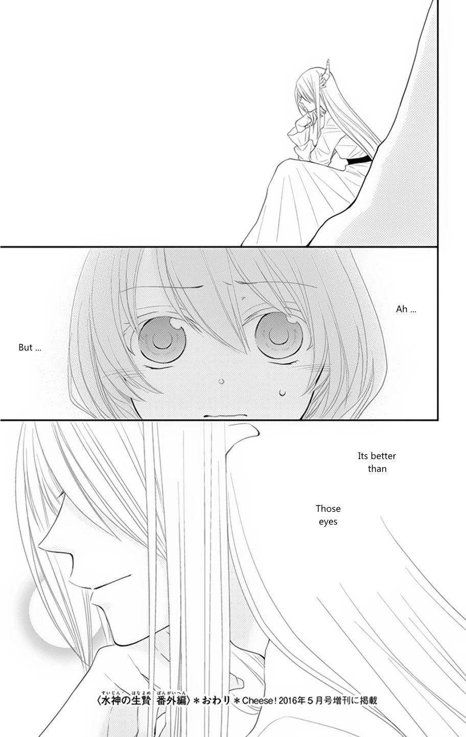 Suijin no Ikenie Chapter 12.5 page 11 - Chapter 12.5