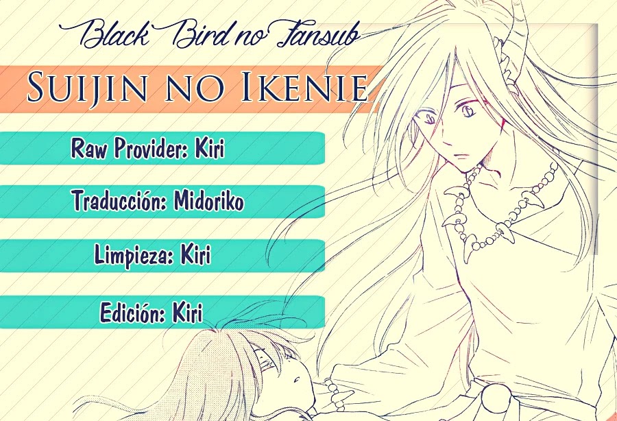 Suijin no Ikenie Chapter 12.5 page 2 - Chapter 12.5