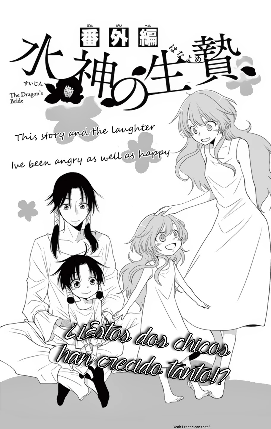 Suijin no Ikenie Chapter 12.5 page 3 - Chapter 12.5