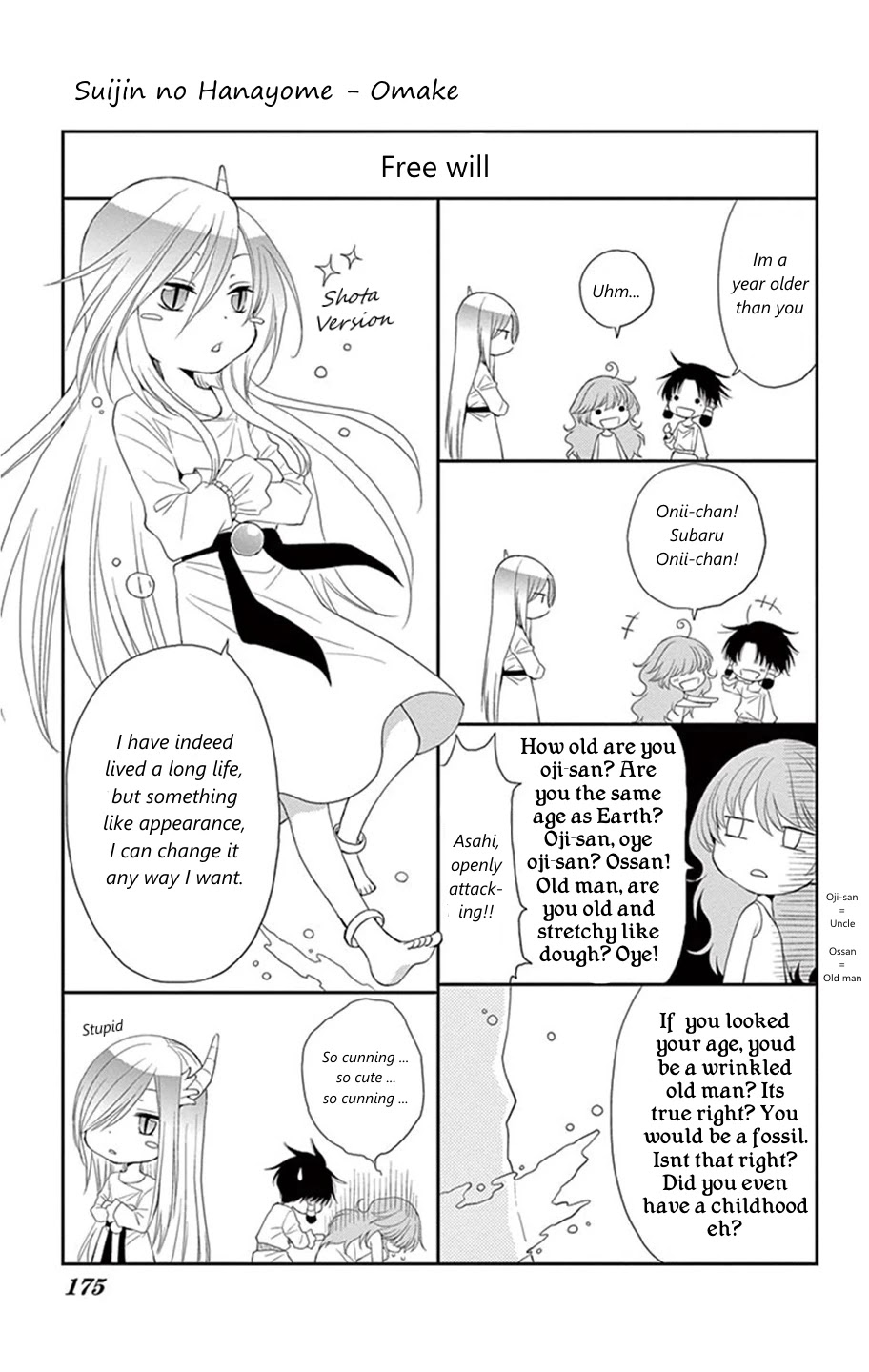 Suijin no Ikenie Chapter 12.5 page 5 - Chapter 12.5