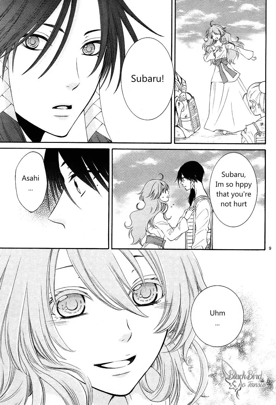 Suijin no Ikenie Chapter 12 page 11 - Chapter 12