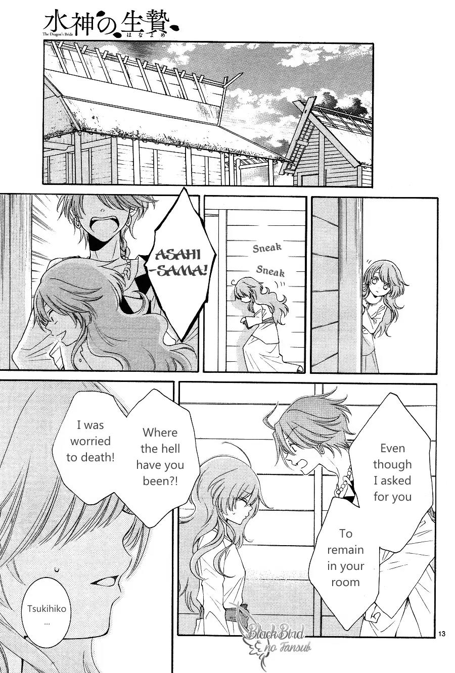 Suijin no Ikenie Chapter 12 page 15 - Chapter 12