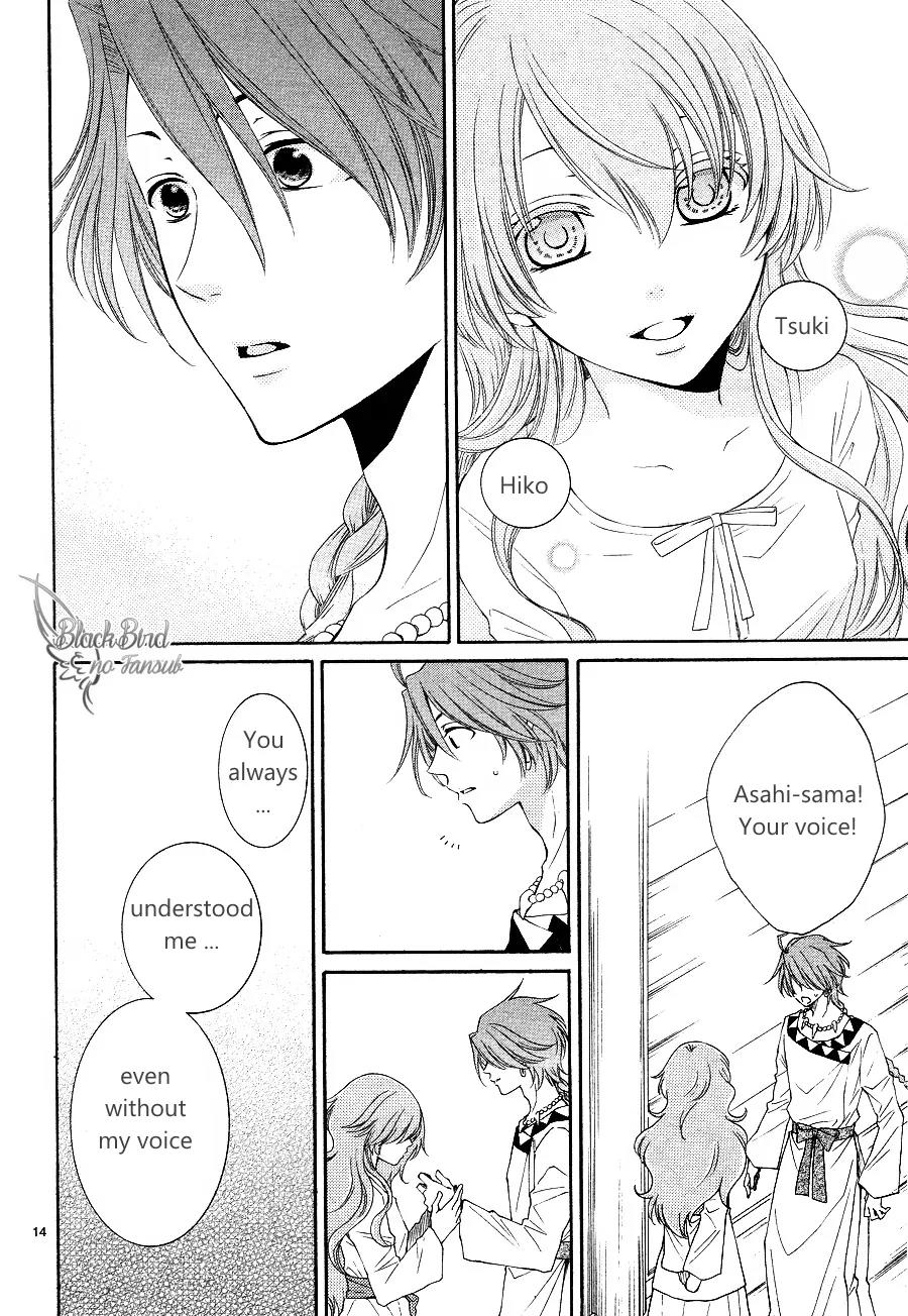 Suijin no Ikenie Chapter 12 page 16 - Chapter 12