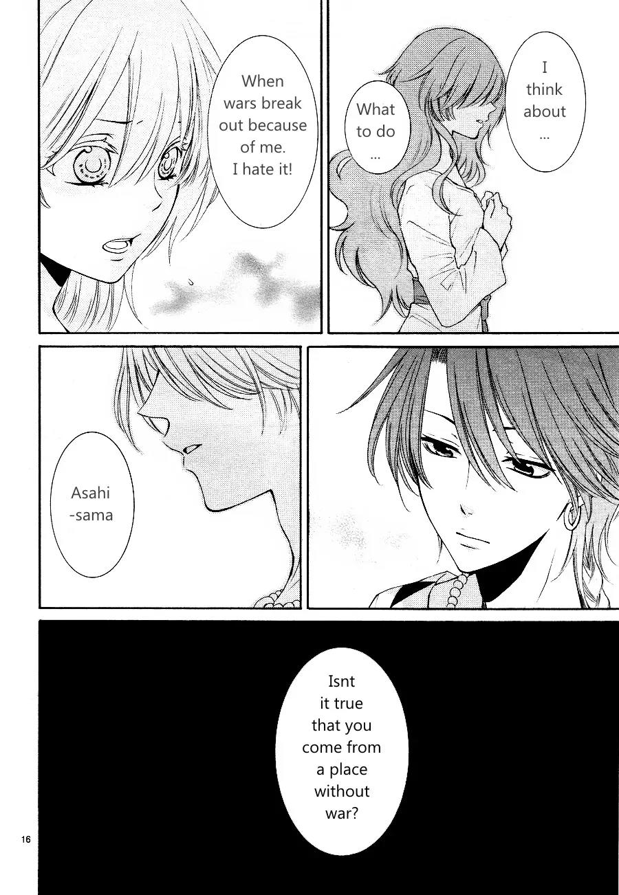 Suijin no Ikenie Chapter 12 page 18 - Chapter 12