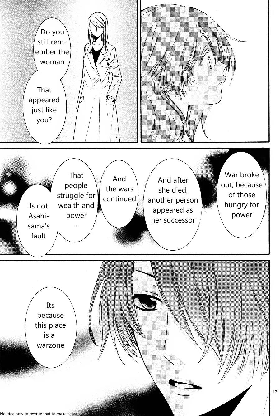 Suijin no Ikenie Chapter 12 page 19 - Chapter 12