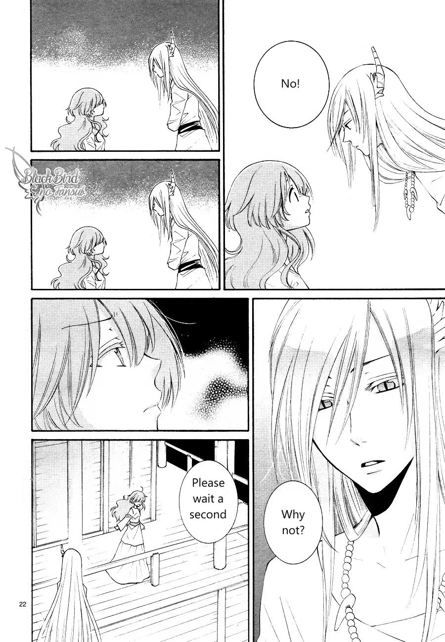 Suijin no Ikenie Chapter 12 page 25 - Chapter 12