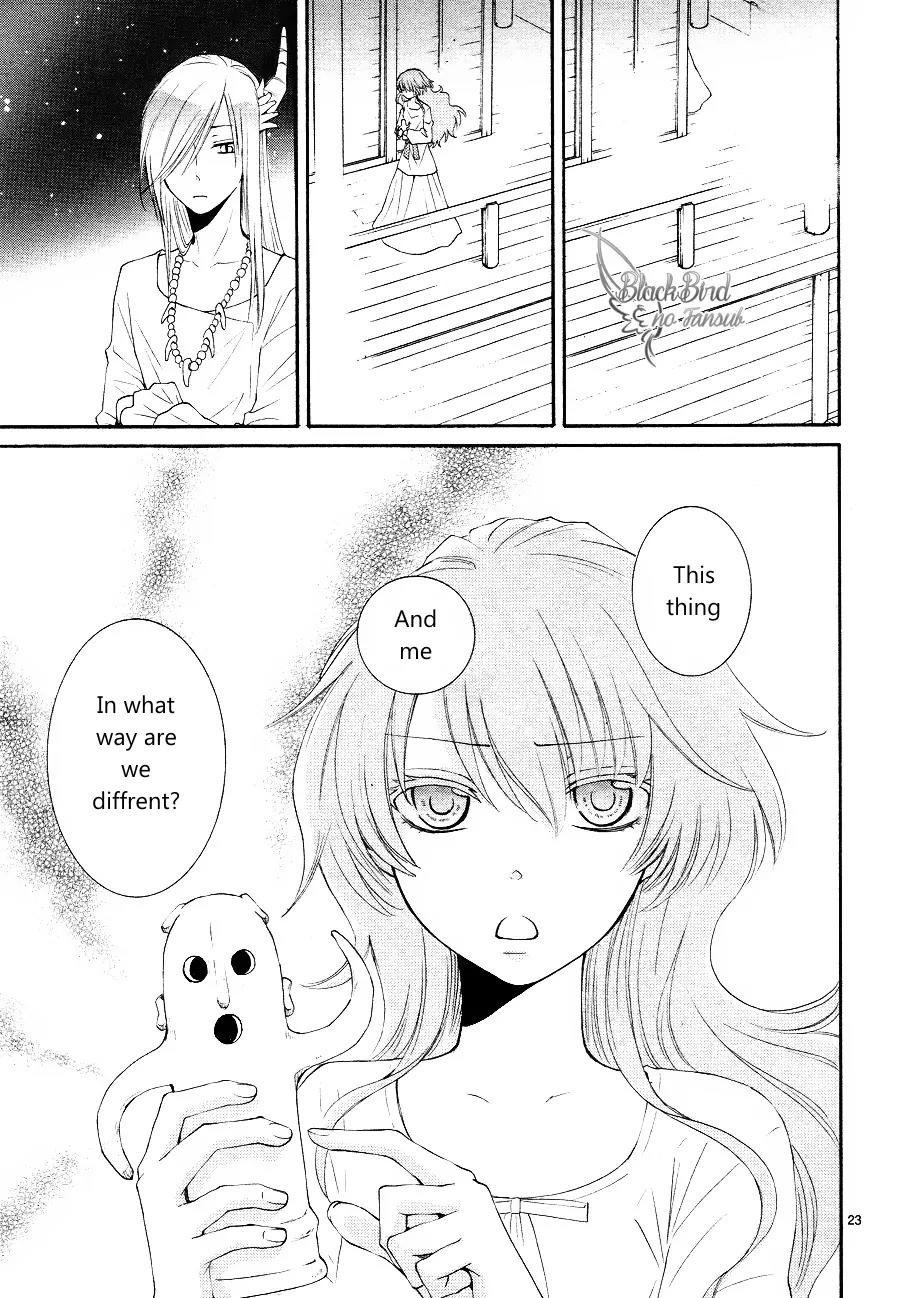 Suijin no Ikenie Chapter 12 page 26 - Chapter 12