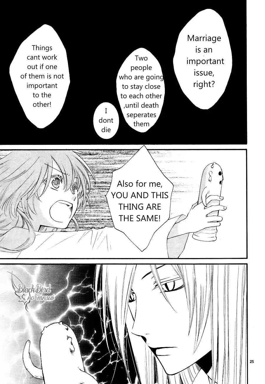 Suijin no Ikenie Chapter 12 page 28 - Chapter 12