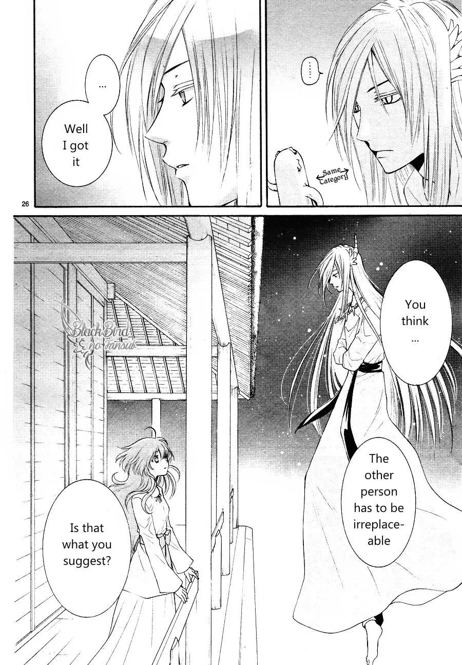 Suijin no Ikenie Chapter 12 page 29 - Chapter 12