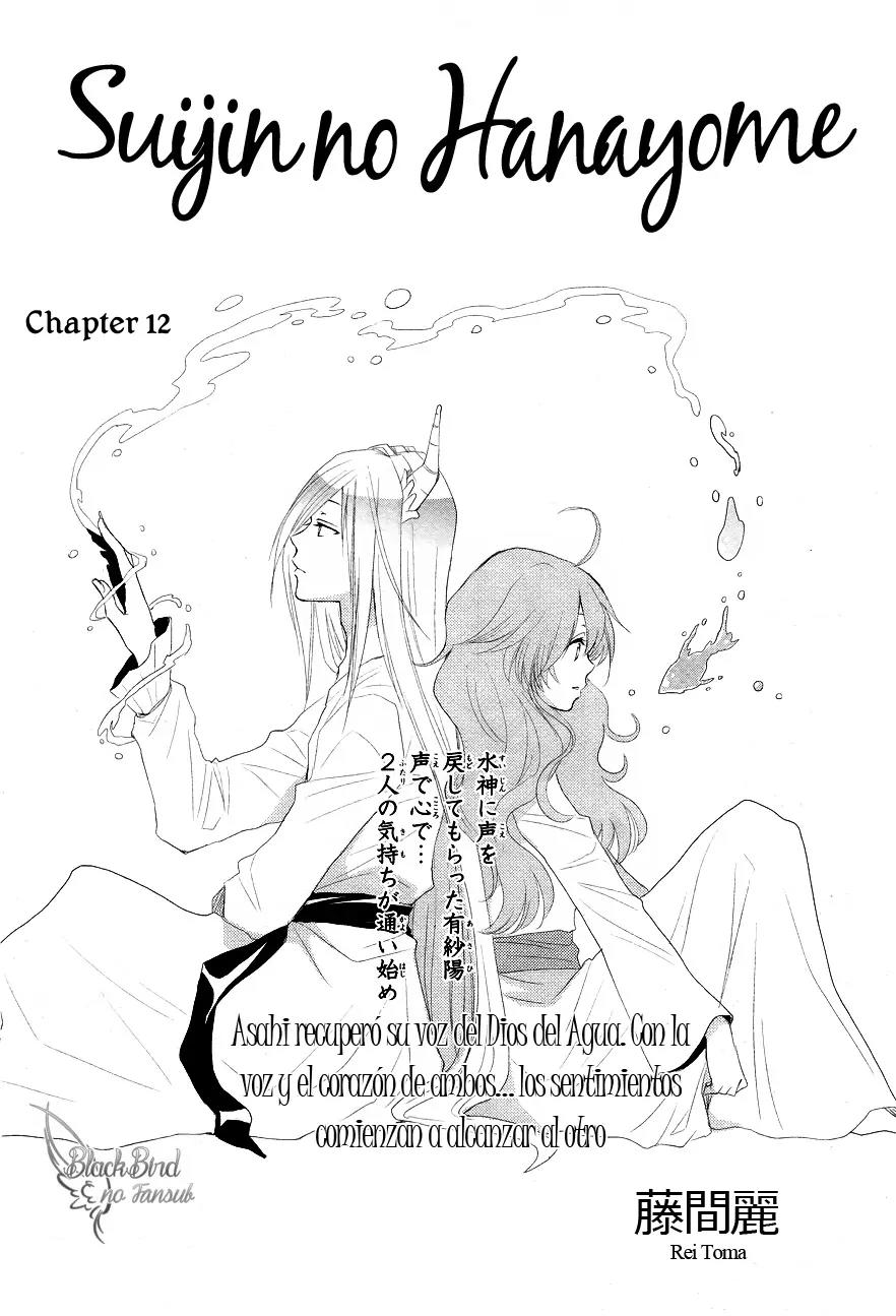 Suijin no Ikenie Chapter 12 page 3 - Chapter 12
