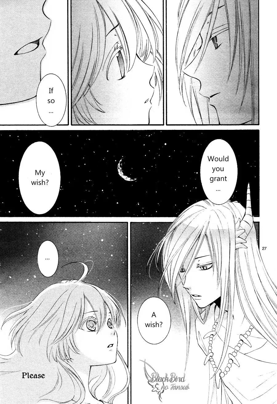 Suijin no Ikenie Chapter 12 page 30 - Chapter 12